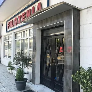 Filoxenia Ξενοδοχείο Θεσσαλονίκη